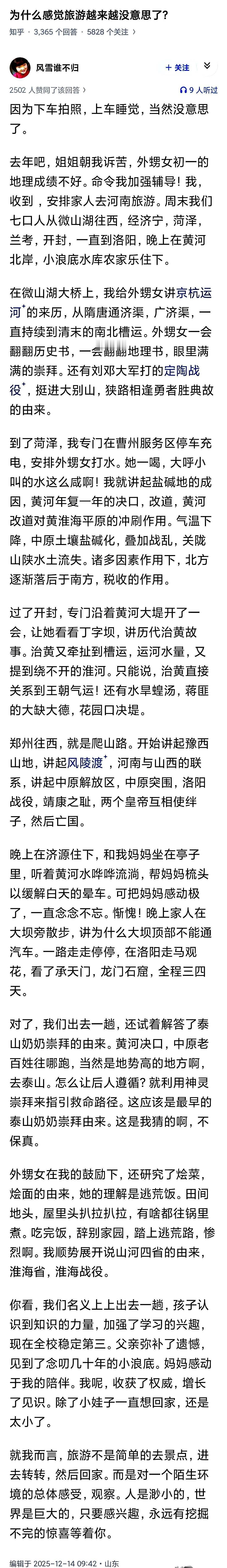 我以前真以为《左传》里那句“郑伯克段于鄢”，就是个平平无奇的历史记录。
屁！这里