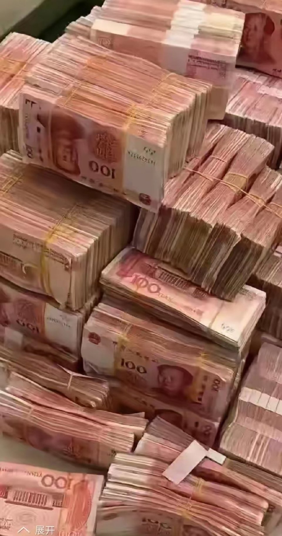玄学，刷到莫无视，2025年偏财运！！ 