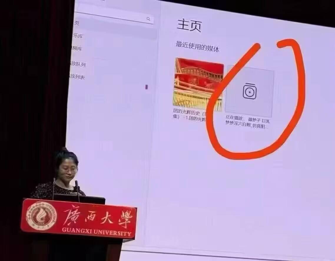 直接社死[捂脸]