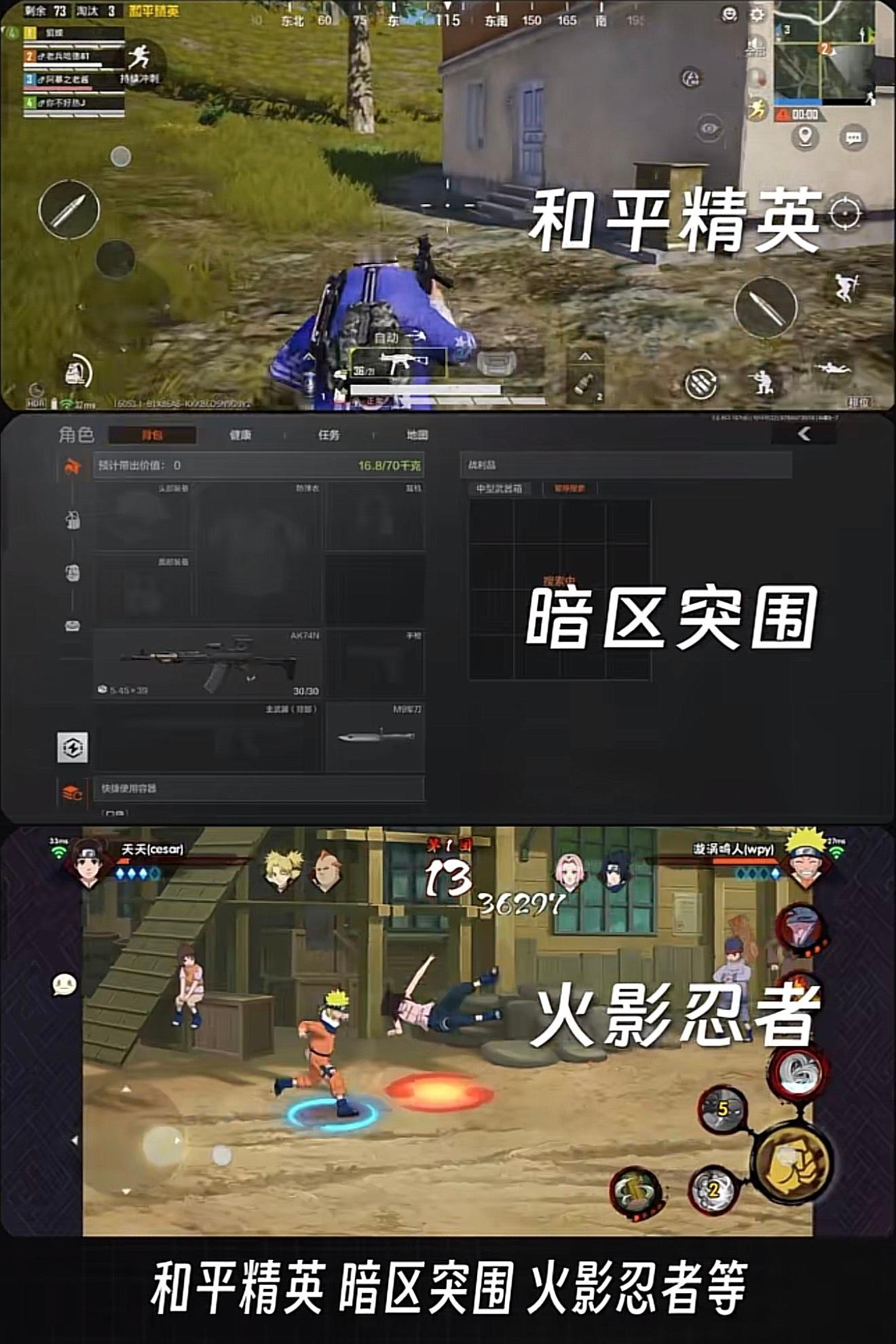 一加16用了快一个月，最想聊的还是游戏~第六代骁龙8超级至尊版加上原生185Hz