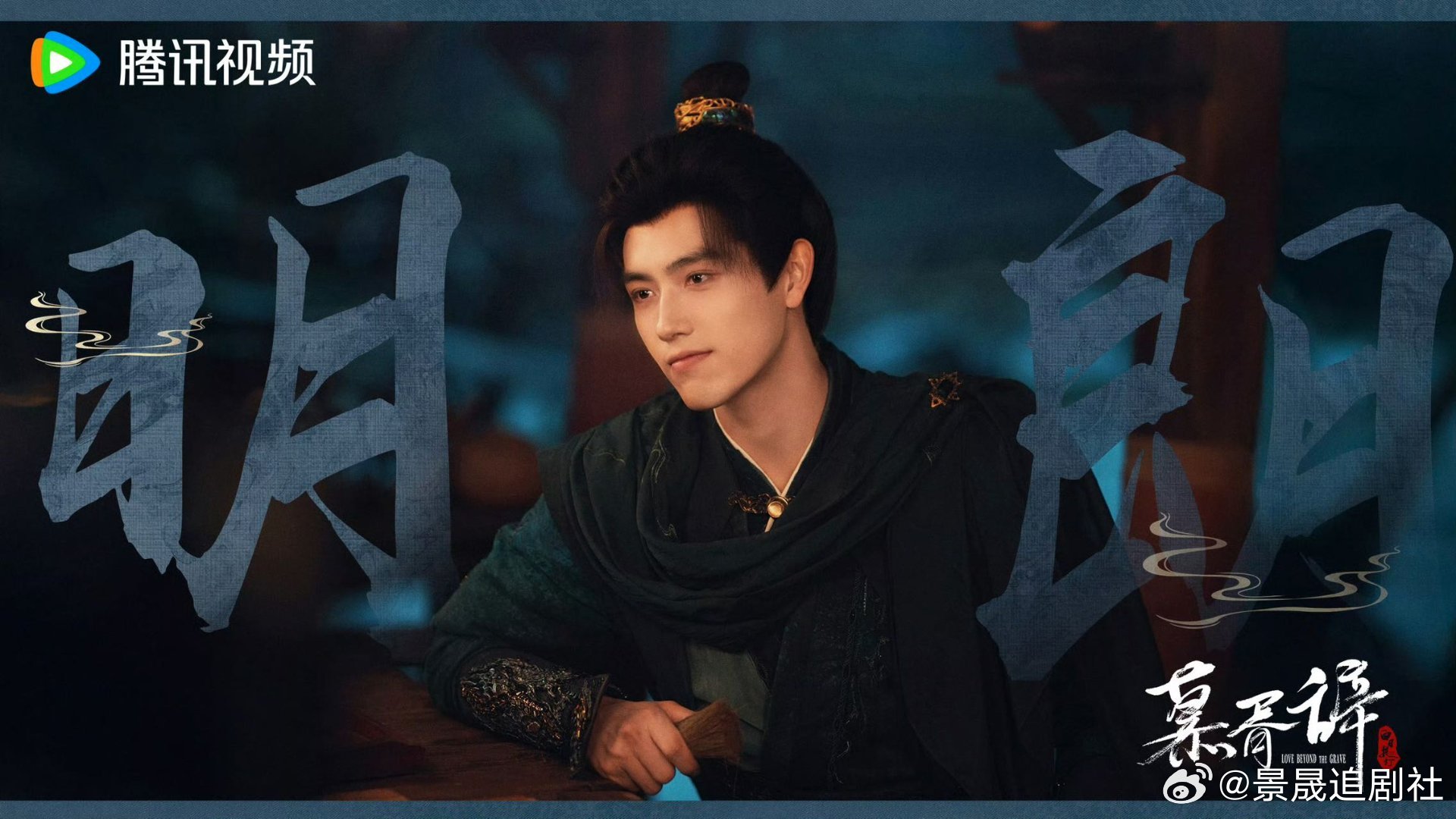 陈飞宇接档陈飞宇剧圈劳模非他莫属！一部年代剧圆满收官，一部古偶大剧即刻定档，风格