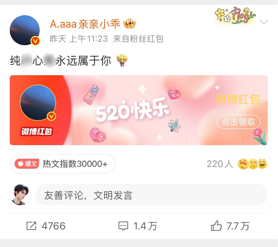 把自己送出去了 