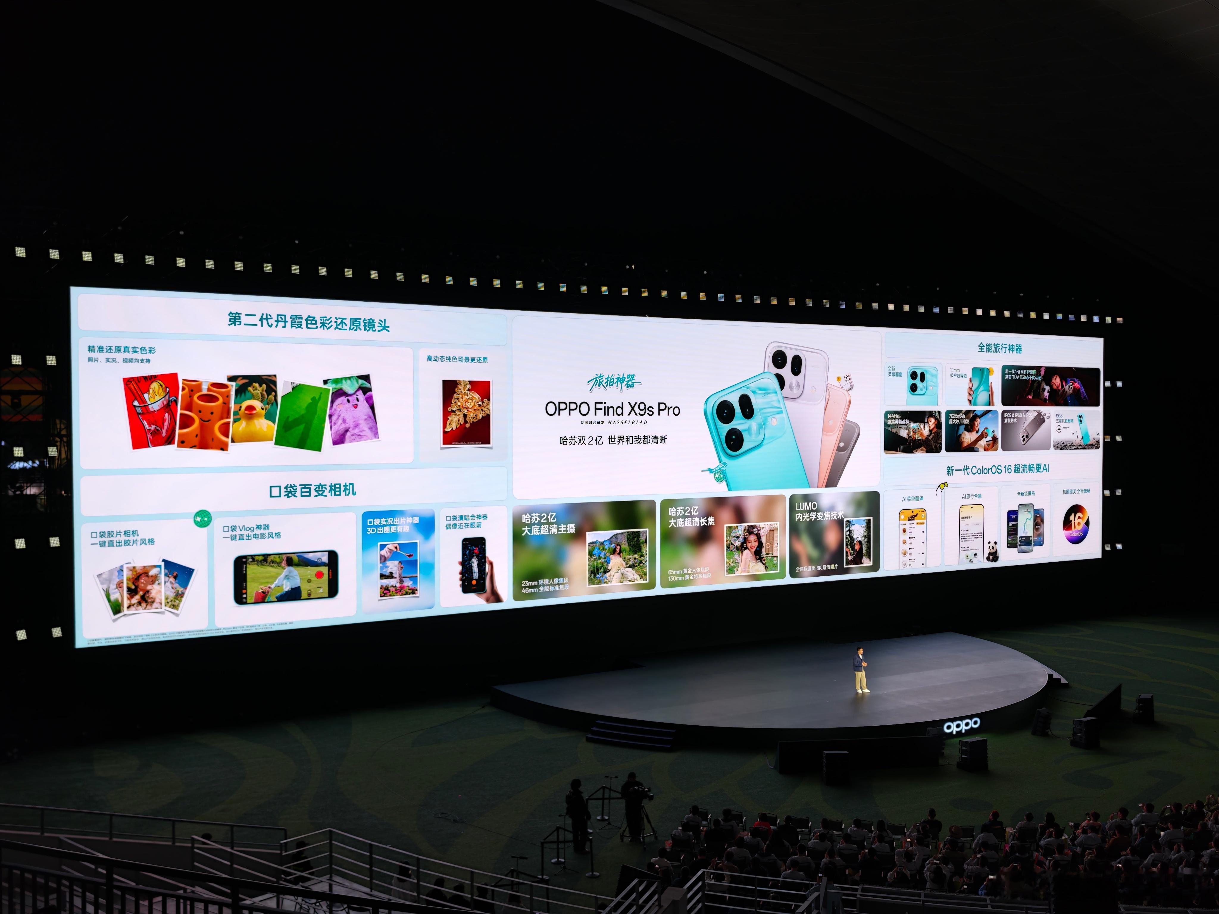 OPPO Find X9s Pro价格出来了：12+256，529912+512