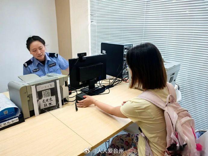 【校园就能办好护照台州椒江把出入境服务搬进校警驿站 】近日，椒江公安出入境管理大