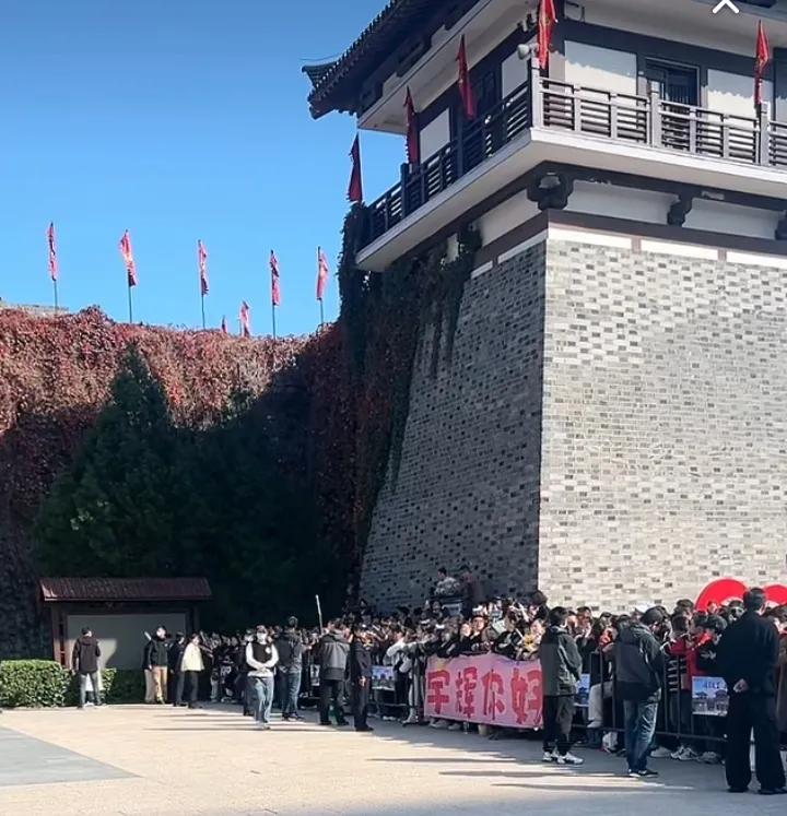 很多热情的朋友宿迁现场等待宇辉
有江苏的朋友还有全国各地的朋友
宇辉阅山河江苏行