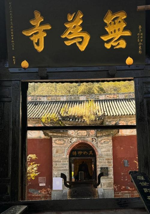 大理与北宋的关系（二）。《无为寺传灯录》：“政和六年（公元1116年），誉遣使爽