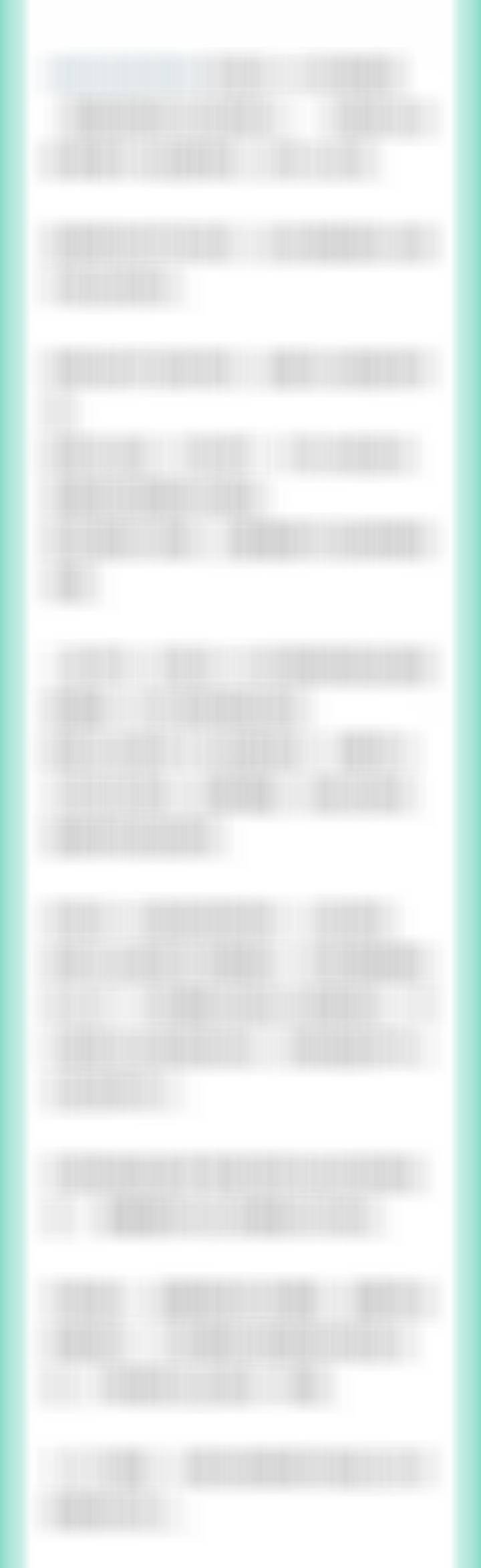 1月26日投资思考 