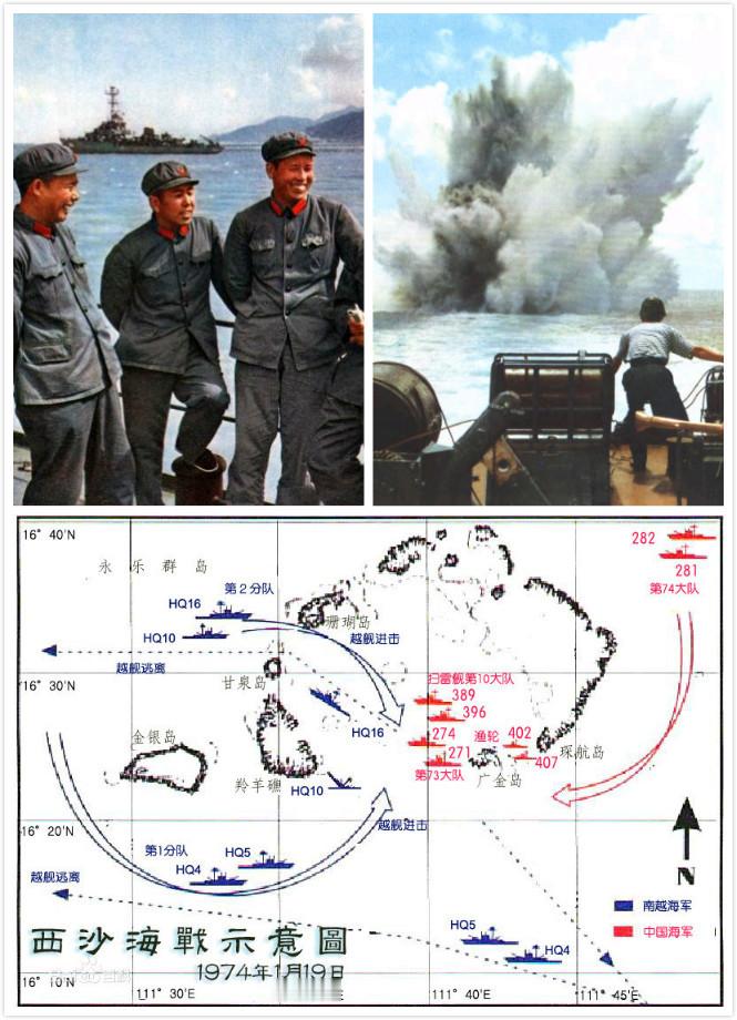 【西沙群岛自卫反击战52周年】今天2025年1月20日，是西沙海战胜利52周年纪