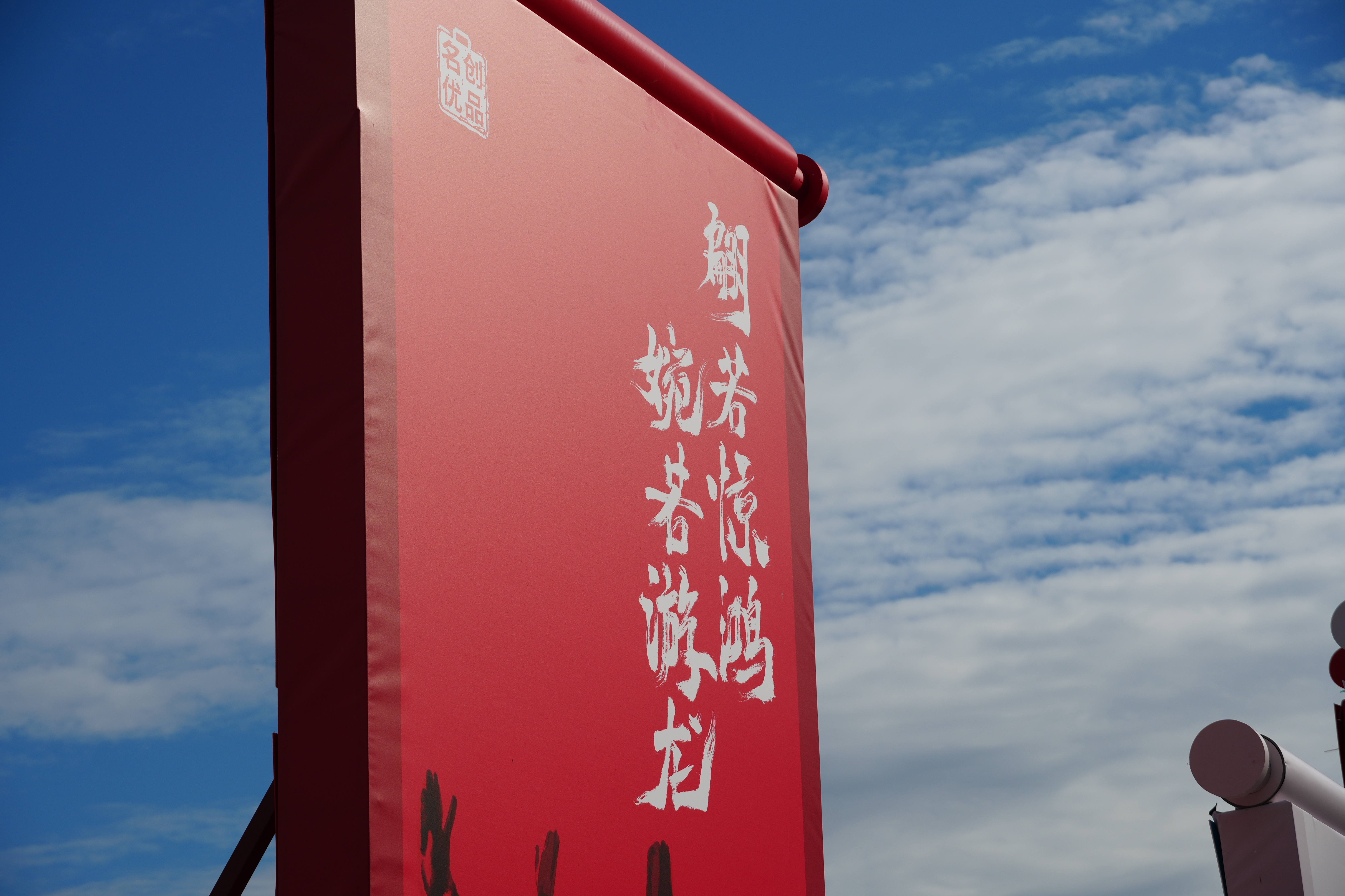 #被塞纳河上的中国式浪漫击中# 名创优品又轻轻next level了，这家伙这次