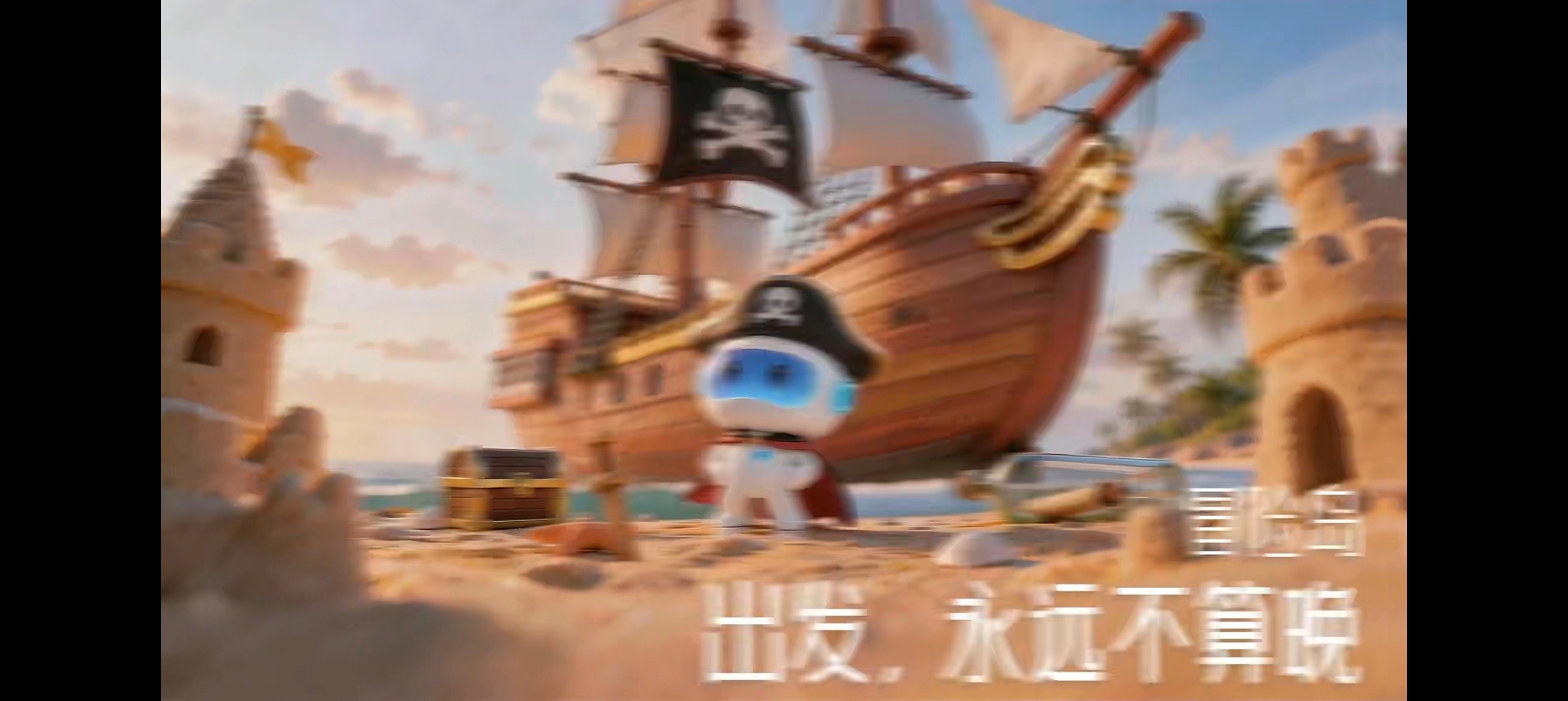 笛子开始搞共创了，比亚迪生态开放平台主题商店上线，salute