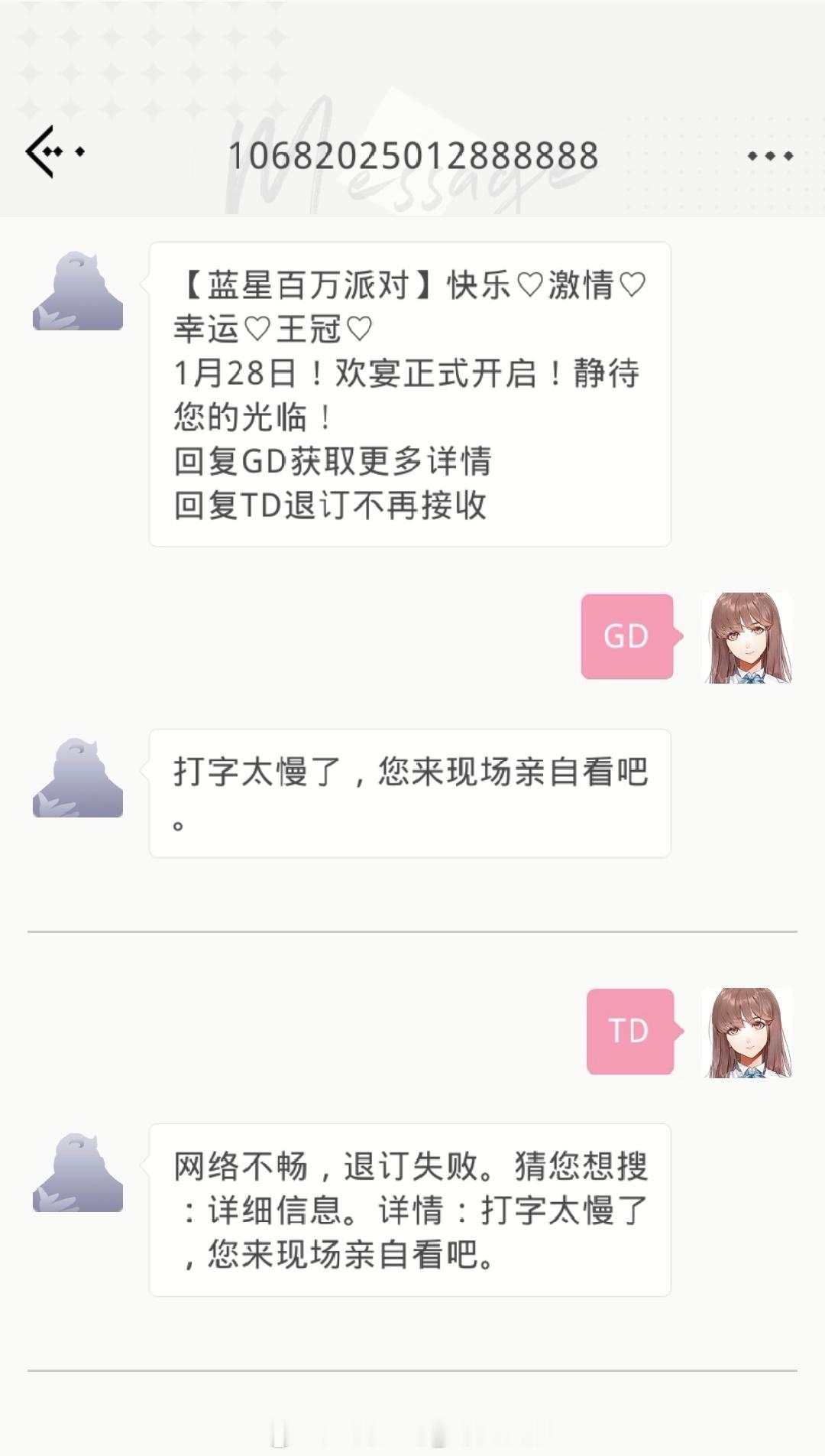 光与夜之恋[超话]  今日份神秘短信已到账（？）设计师们都有注意到领取的朋友圈封