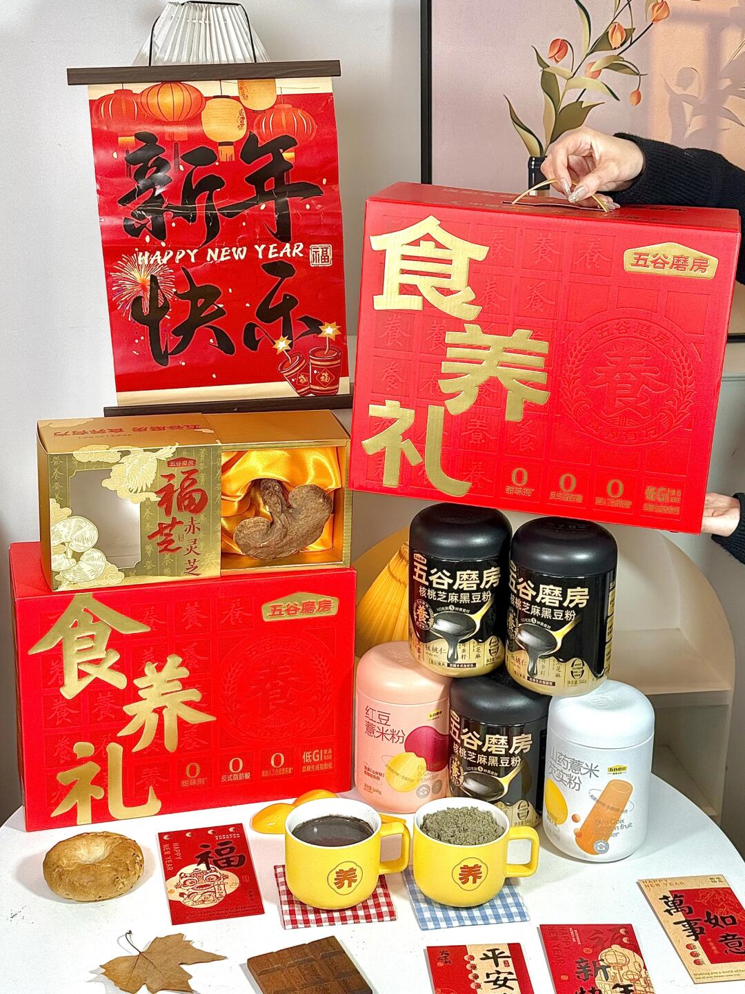 终于选对一次给父母送的新年礼物啦🎁