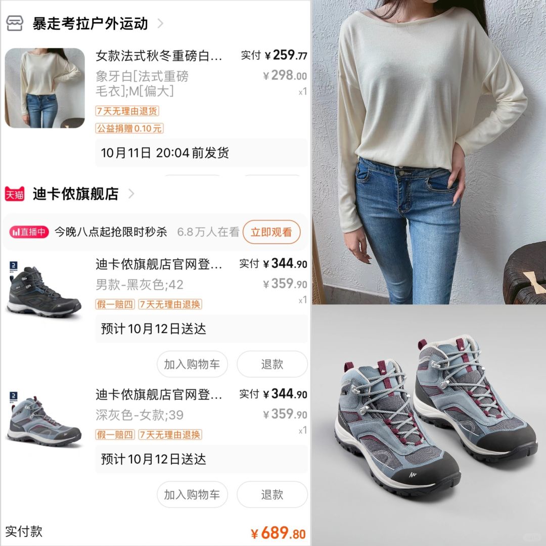 佩佩挖宝：美利奴羊毛版的back in action🤣