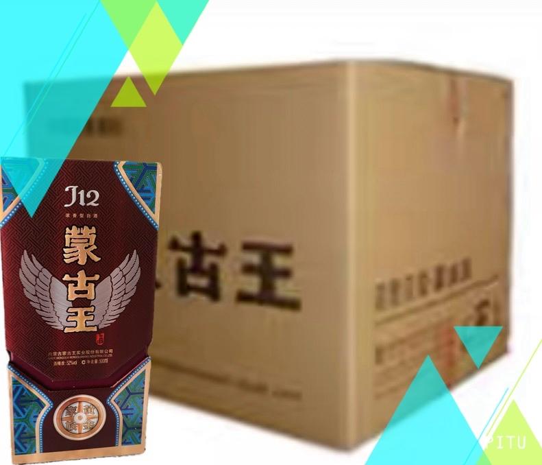多子女时代的红利，你是否也享过呢？

前几日外甥女送了箱蒙古王酒，没过几天又叮嘱
