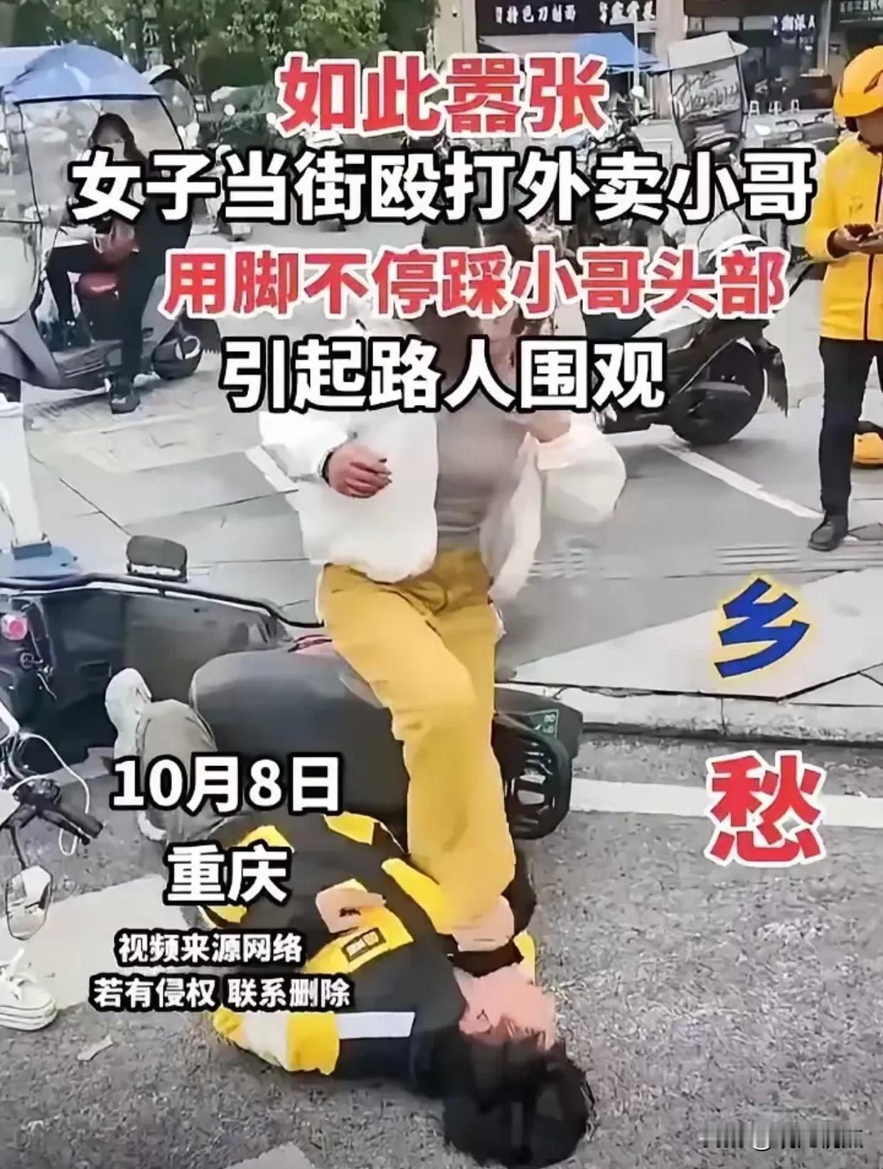 青岛、重庆都岀现女人打强壮男的故事。
主要原因是害怕被认定为；互殴。
如果真的是