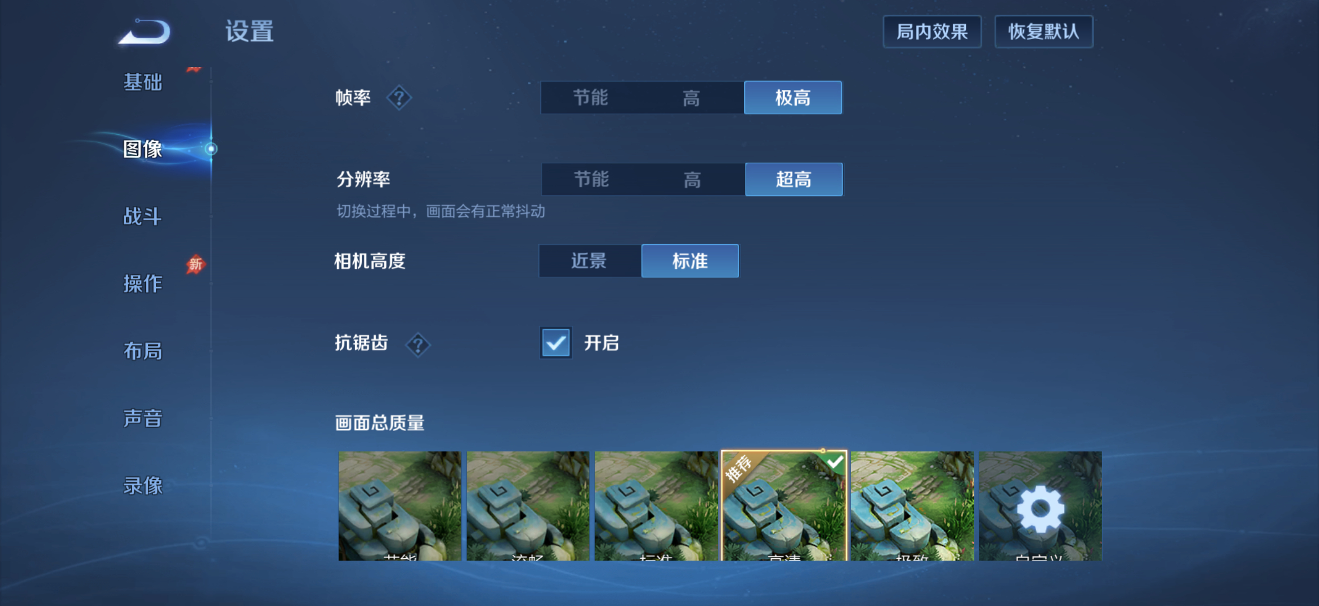 终于！王者荣耀在 S43 支持 iPhone 17 标准版高刷了