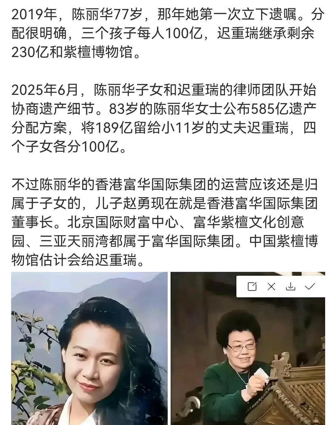 还以为男方为了老婆不留长发，点开才知道是继子一句话，陈丽华的儿子跟池重瑞说认为他