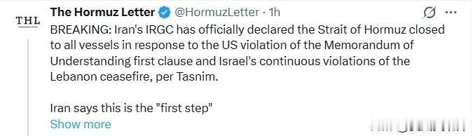 突发消息：据Tasnim通讯社消息，因美国违反谅解备忘录首条条款、以色列持续破坏