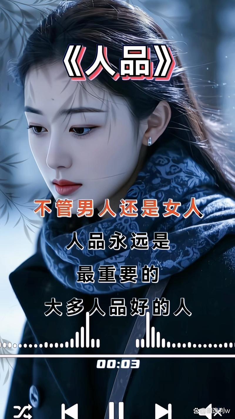你觉得女人美貌重要，还是人品？