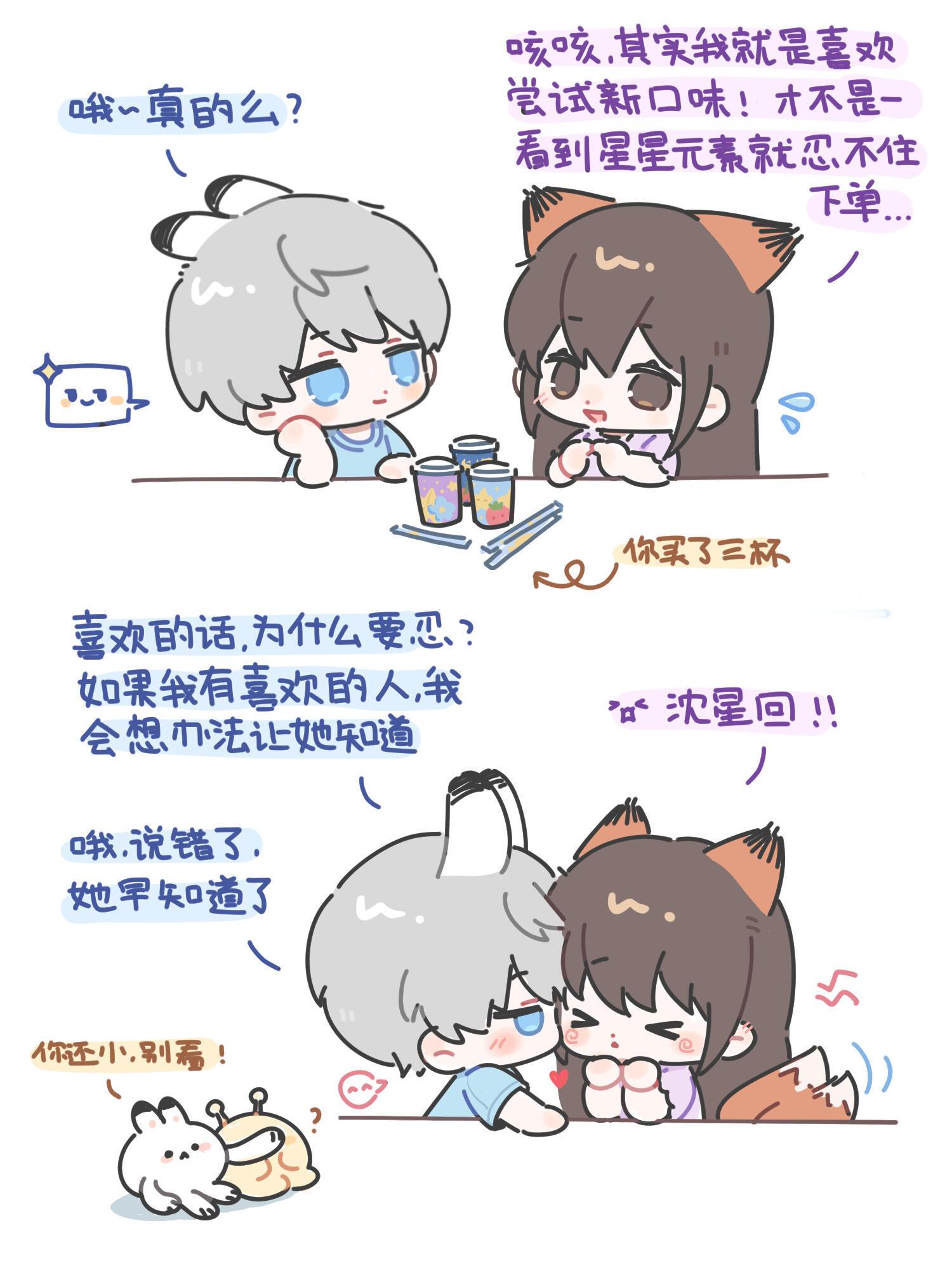沈星回日常品鉴搭档恋与深空此刻游我主宰夏日游趣狂欢季