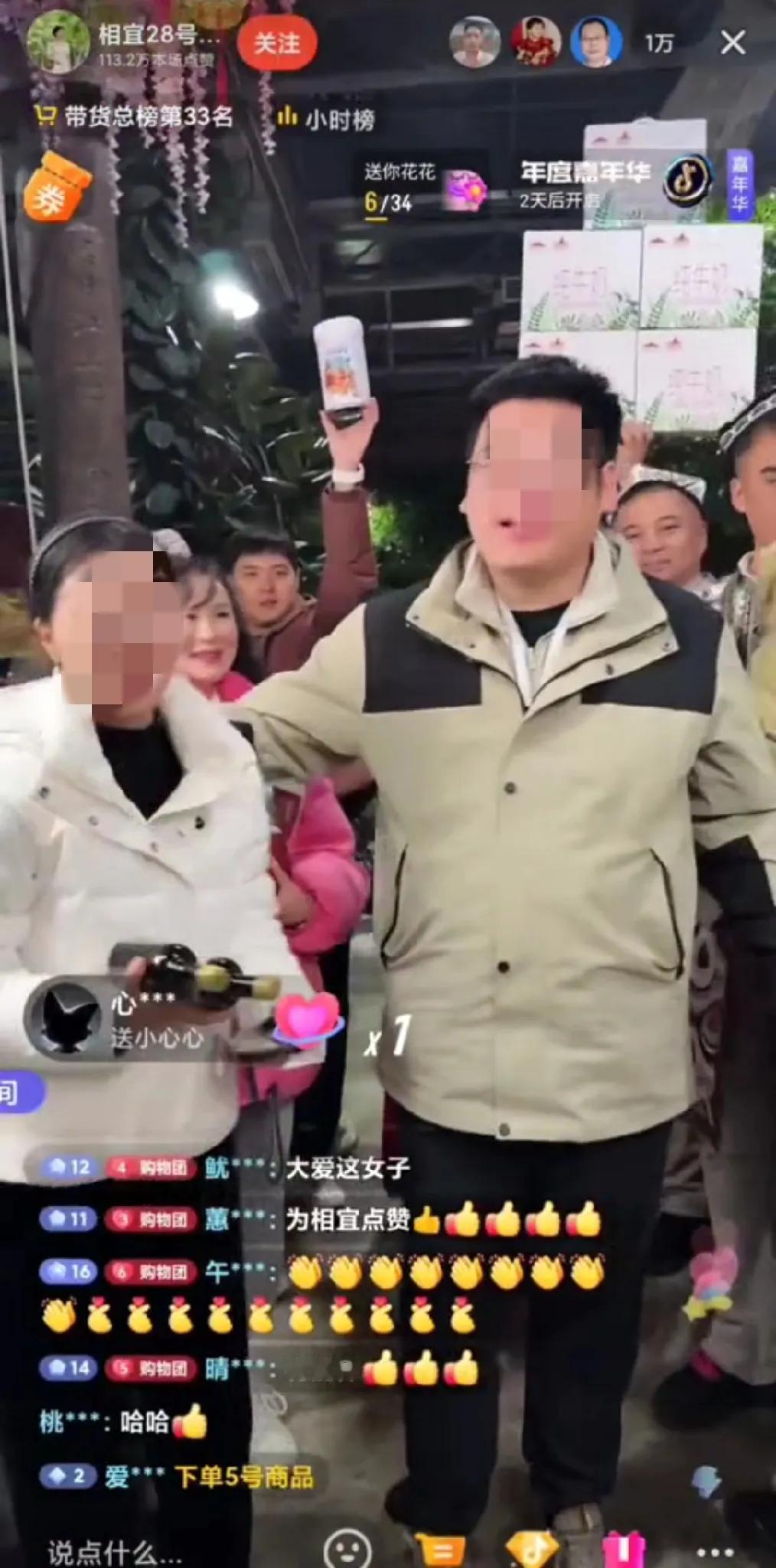 商人重利，只会看到利，不会重名，这两个商人以为相宜博士一千多万粉就一定能挣到钱，