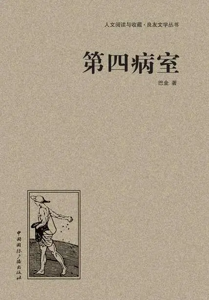 今年读到过zui让我emo的一本书！