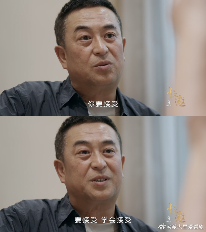 张嘉益时隔9年再上专访 真的很喜欢张嘉益的分享 他一路走来，全靠自己的努力和积累