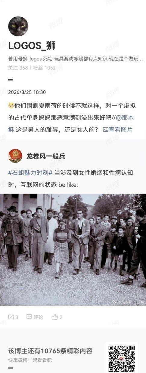 为夏雨荷一辩…[摊手]

正本清源 ​​​