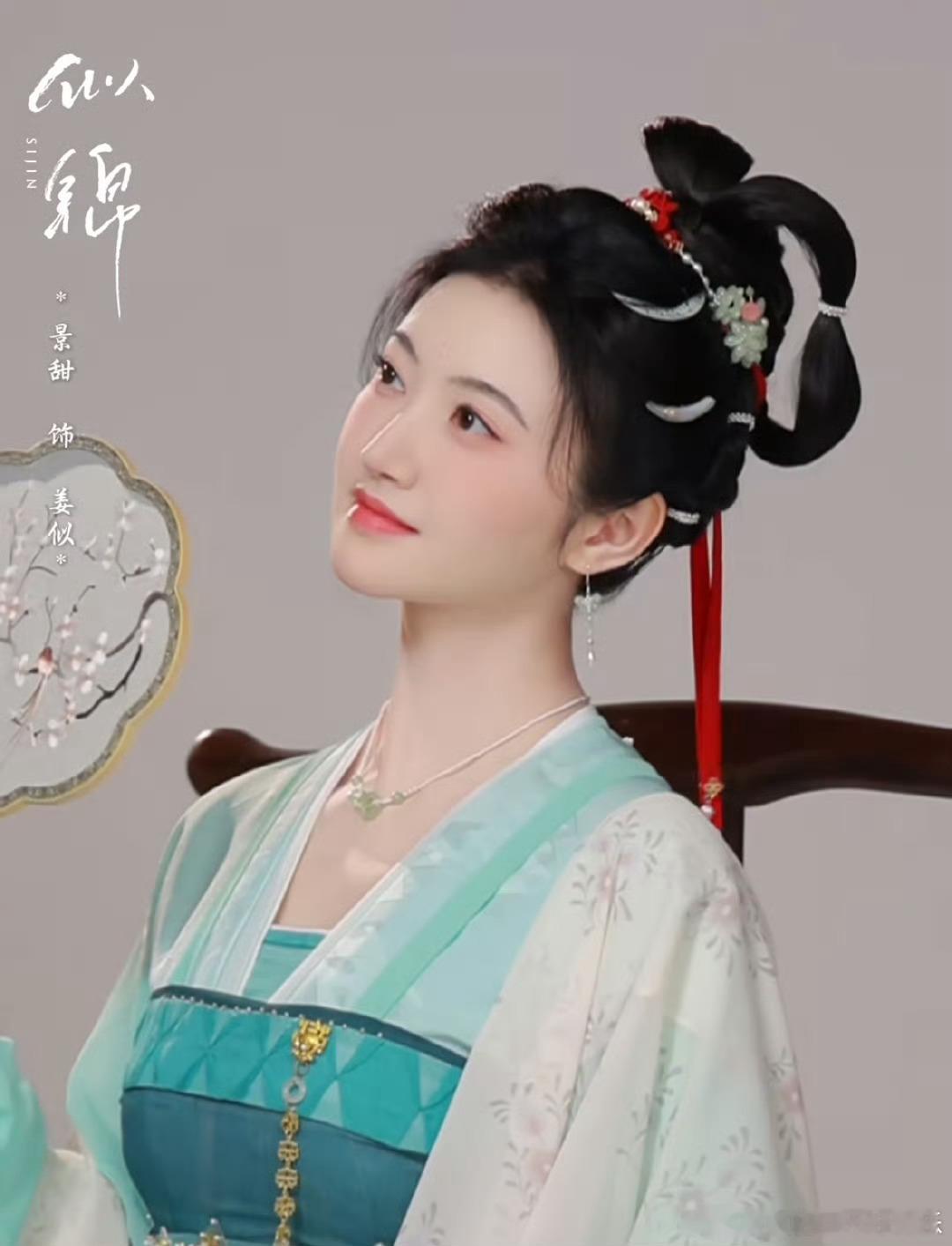 景甜新剧第二世创飞所有人 《似锦》预告看得好爽[开学季]重生姜似把