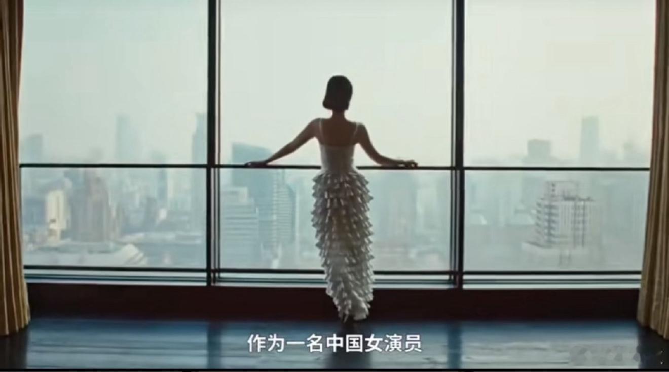一句中国女演员们这防破的[并不简单] ​​​