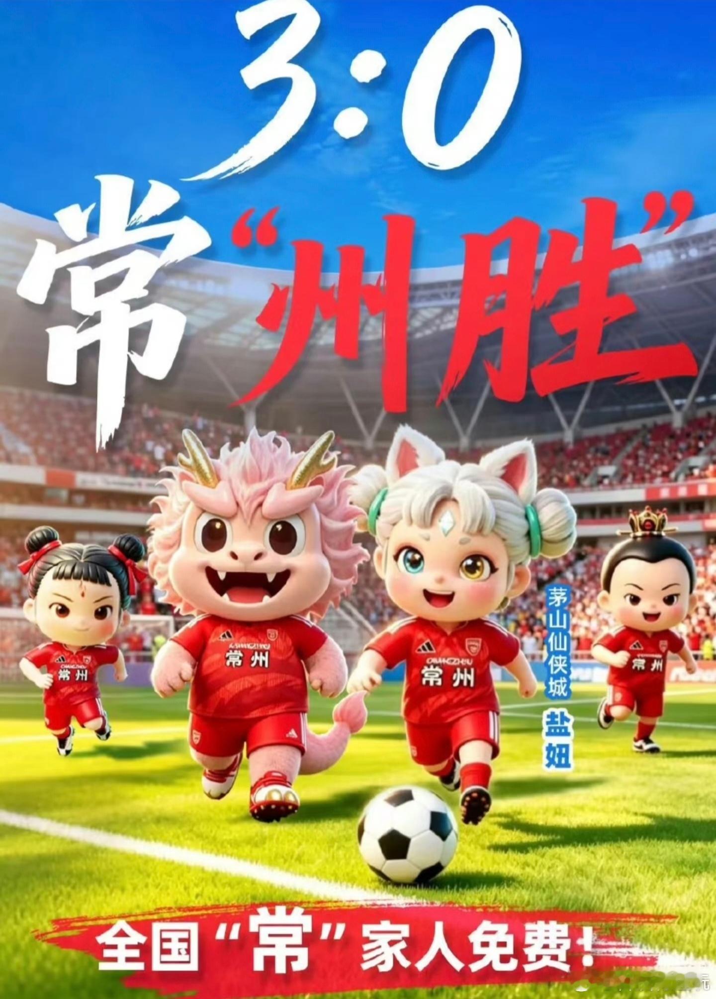 常州暂时改名常洲真是会玩啊！常州变常洲，之前失去的笔画这把全部赢回来了