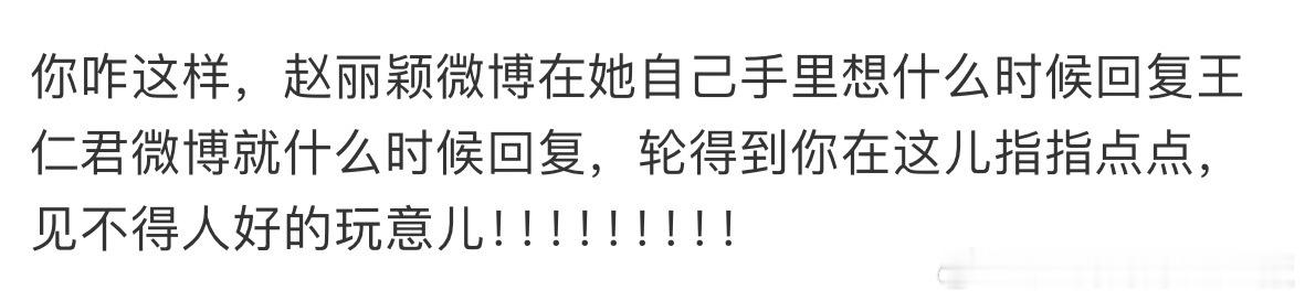 我咋样了？？？ ​​​