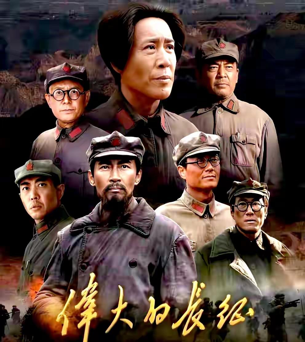 假如没有李德和博古的瞎指挥，中国革命会是一个什么样的结局？

最近，央视的一频道