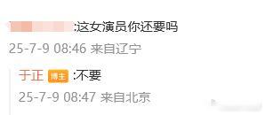 于正不要滕泽文了 于正说不要滕泽文了，滕泽文可以继续说了。田栩宁 滕泽文 ​​​