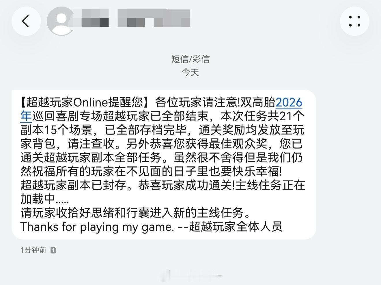 双高胎  喜欢一群天使女孩。但是为什么还有反诈提醒啊！哈哈哈哈哈哈哈哈 
