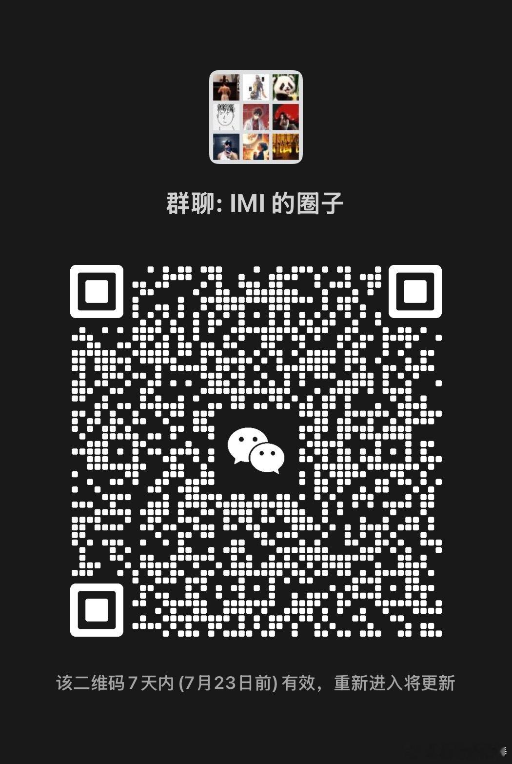 运动分享群 好看的照片当然有 但是进群付费健身张宏涛