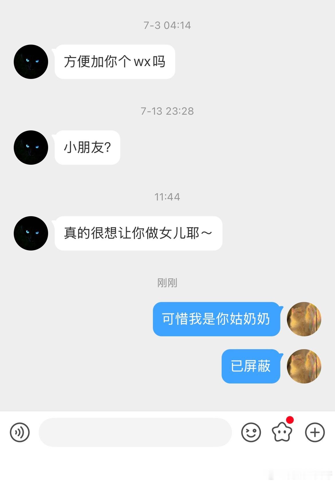 分享图片 三亚