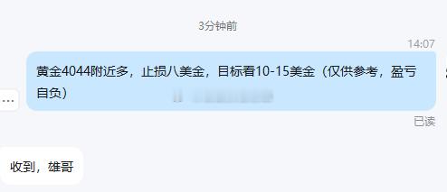 码字码一半就上去了...都不知道该说啥了，下一单再给到兄弟们吧金价黄金