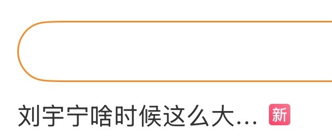 摩登兄弟  这rs甚得我心刘宇宁啥时候这么大方了 |  刘宇宁