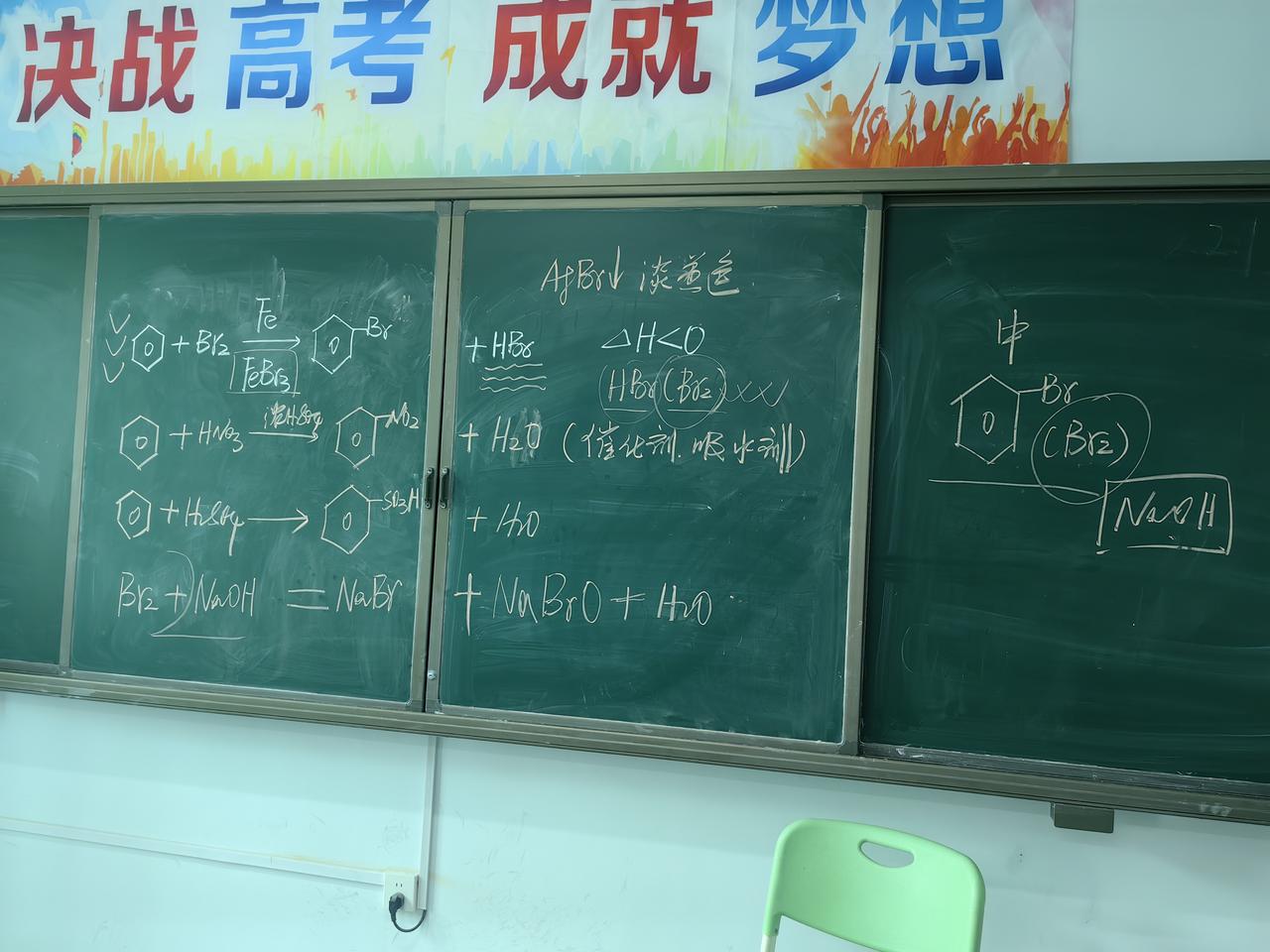 2026年4月22日，星期三，全力以赴，高考必胜。脚踏实地海让路，持之以恒山可移