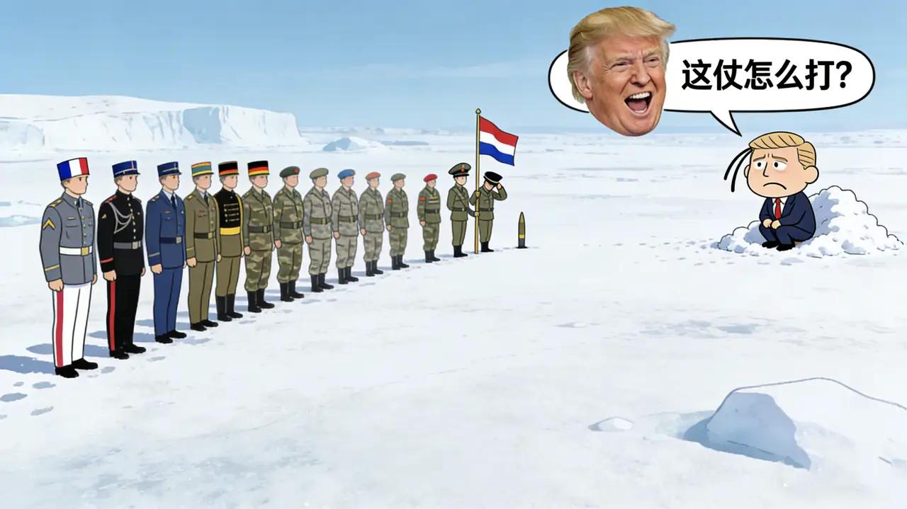特朗普想要丹麦的格陵兰岛想疯了，跟丹麦提出要买岛，丹麦不肯，特不靠谱就准备抢。