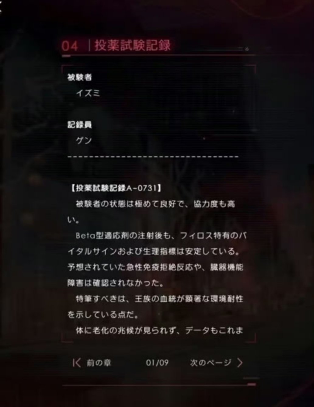 恋与深空敖尹取消上线大家可别忘了这件事 