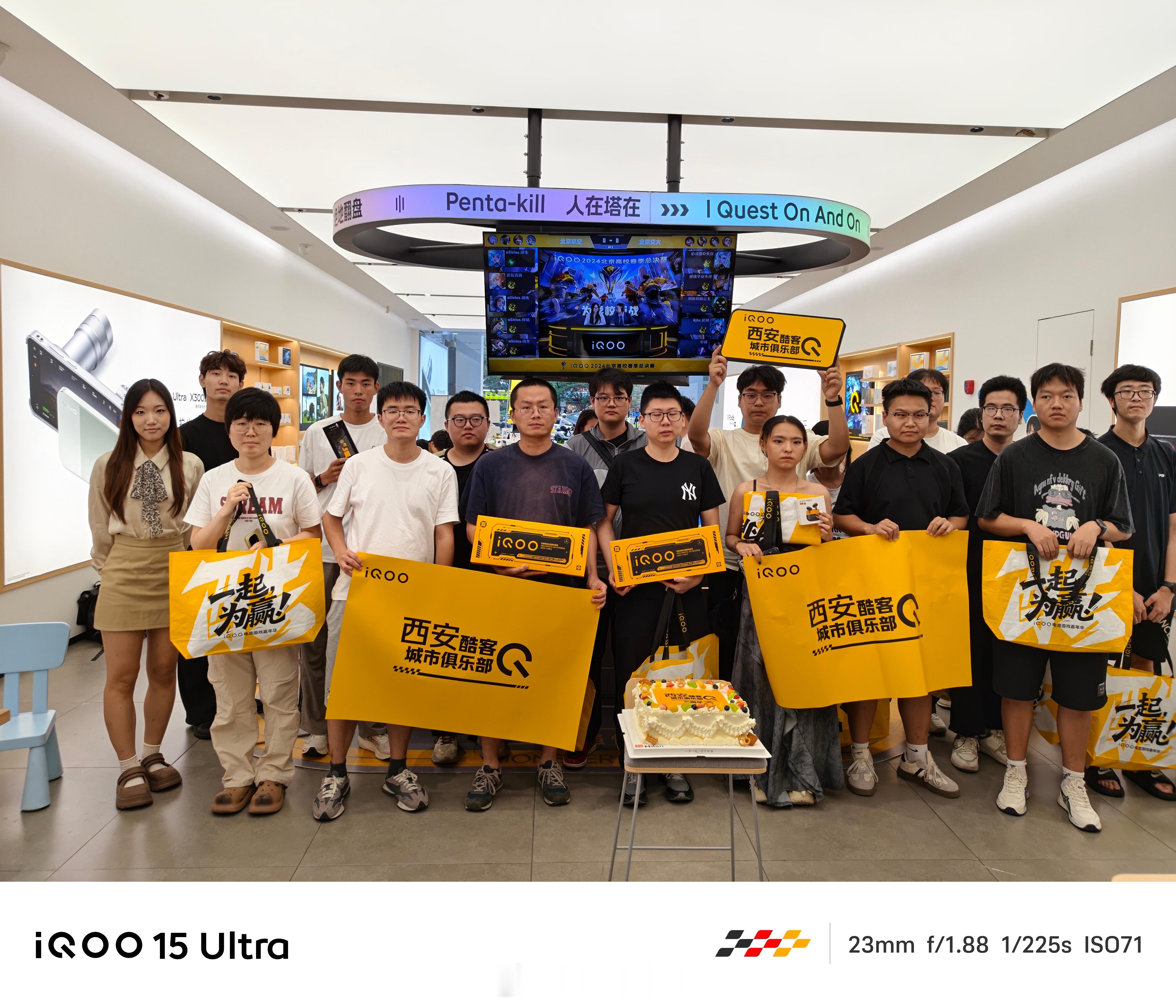 iQOO15 Ultra iQOO 15 Ultra超广角镜头畸变控制优秀，骁龙
