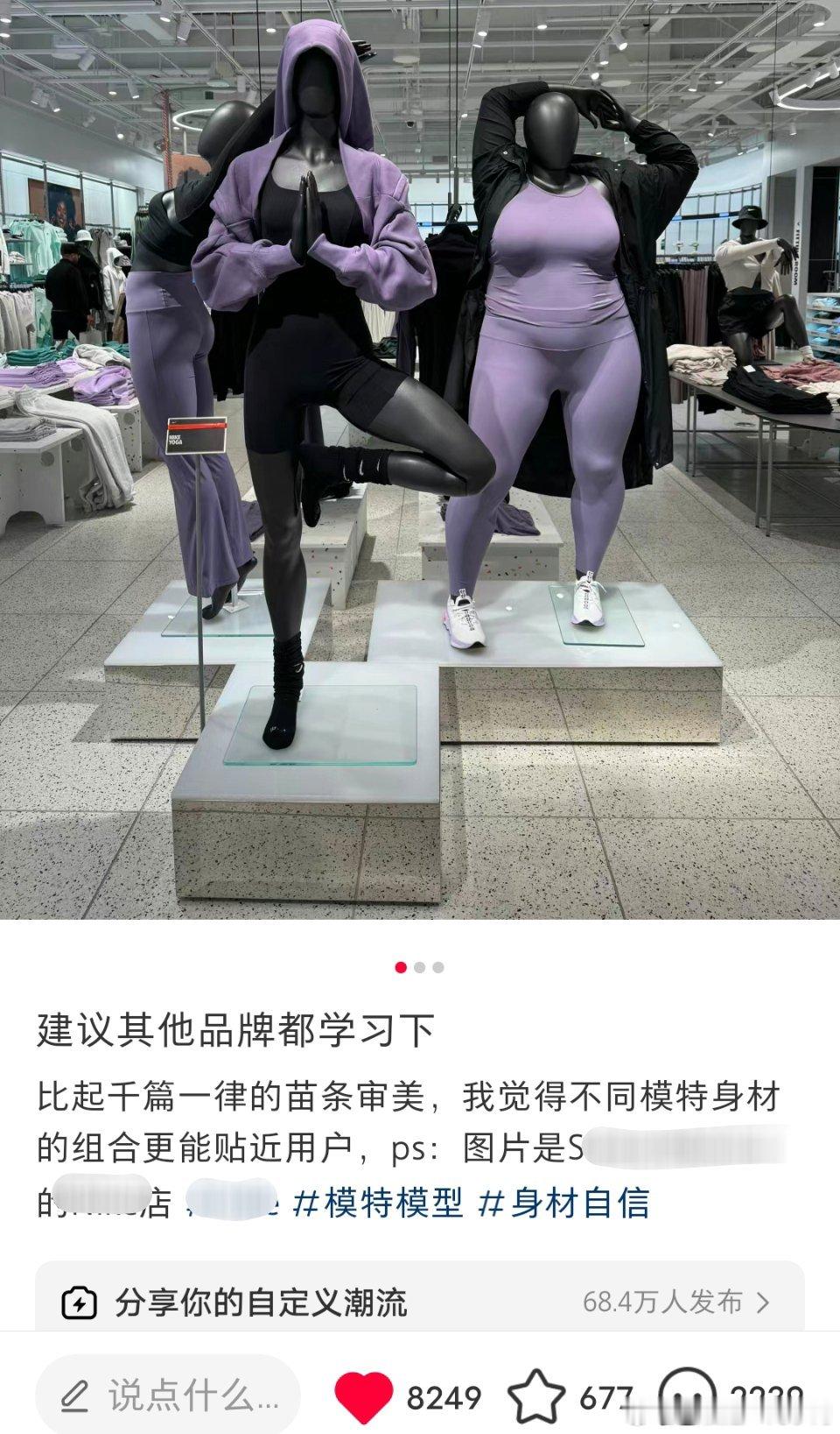 美役人经常说要尊重每个人的审美，尊重每个人的体型特征，毕竟有些是天～生～白～幼～