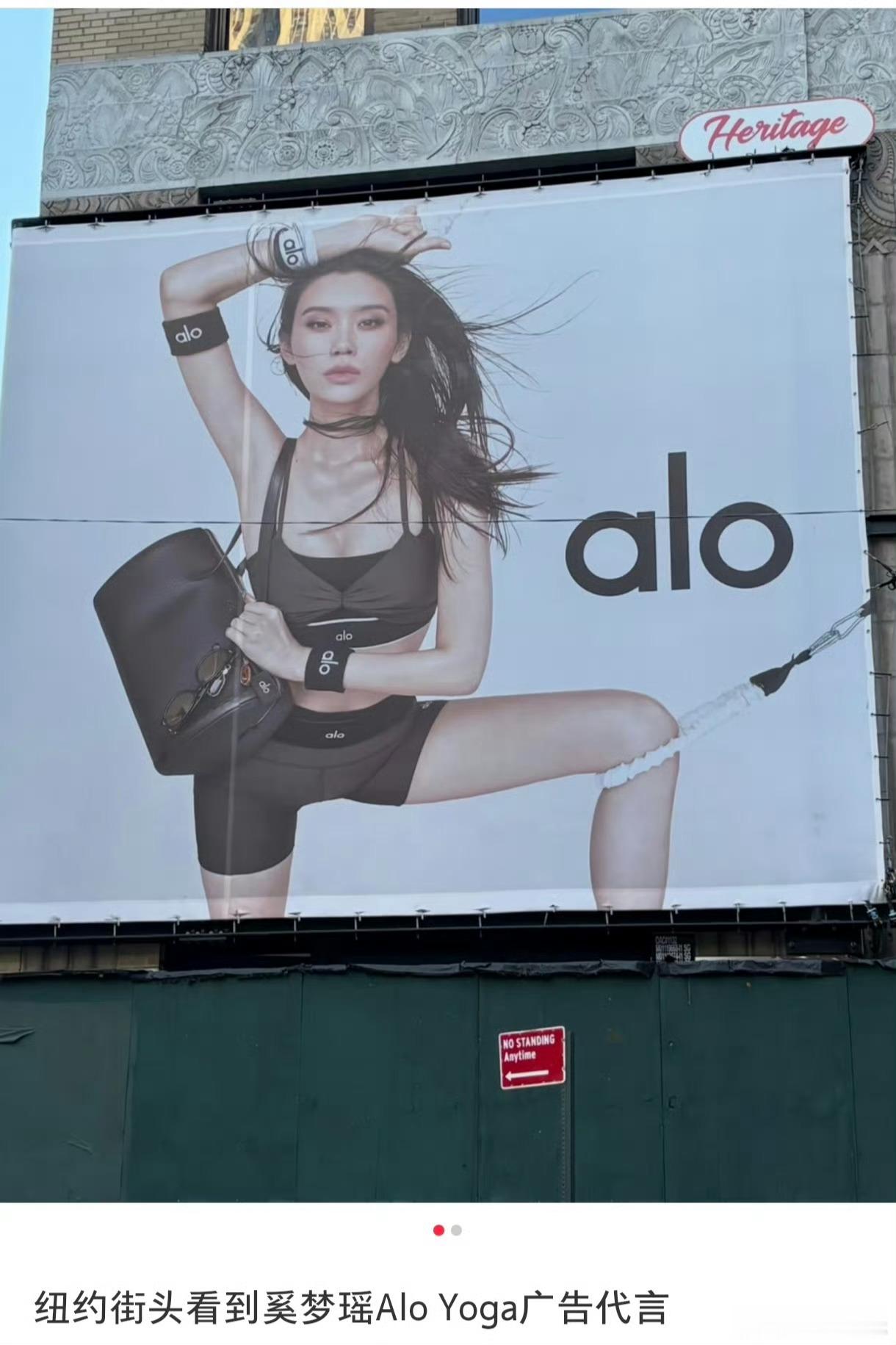 奚梦瑶广告大片姿势这姿势好看吗 ​​​