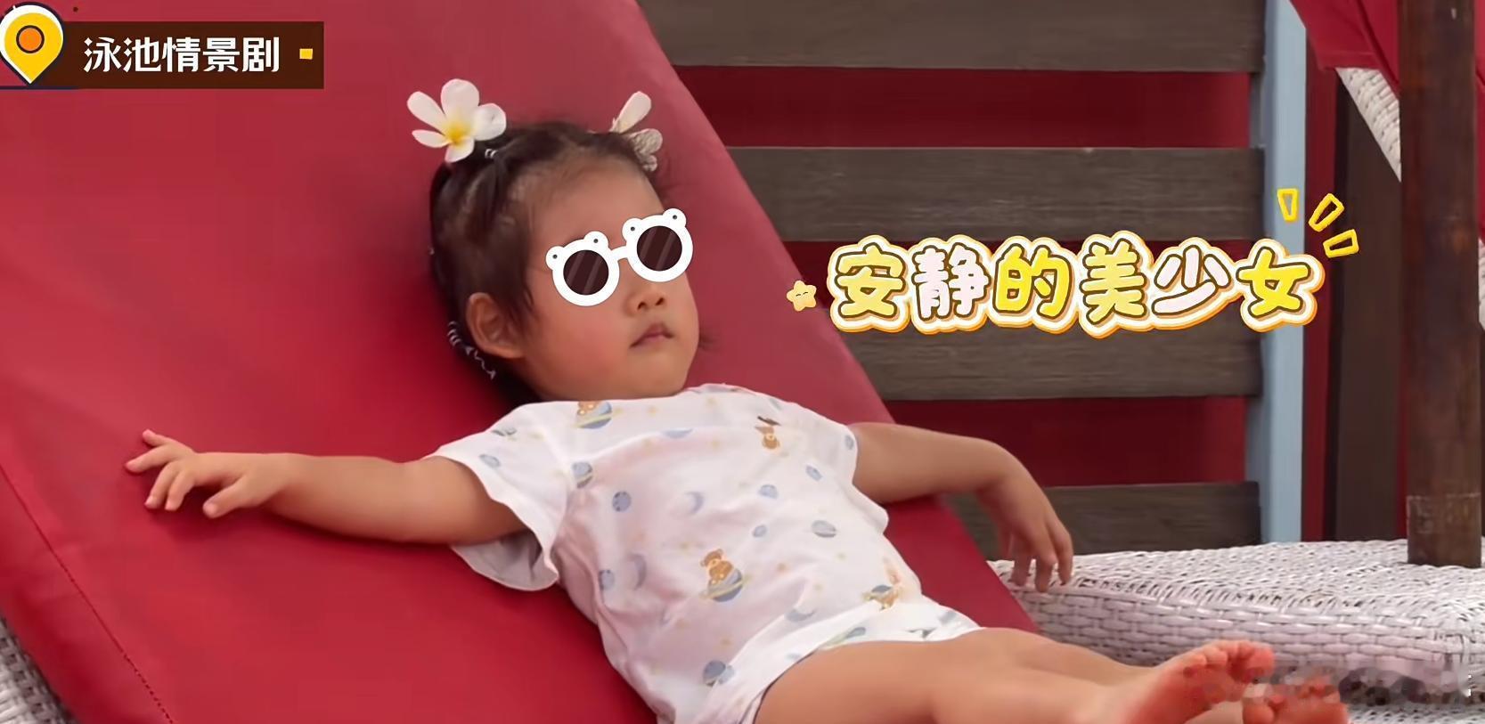 郑恺苗苗一家五口同框 巴厘岛度假vlog甜度超标！三胎小女儿首亮相软萌似迷你郑恺