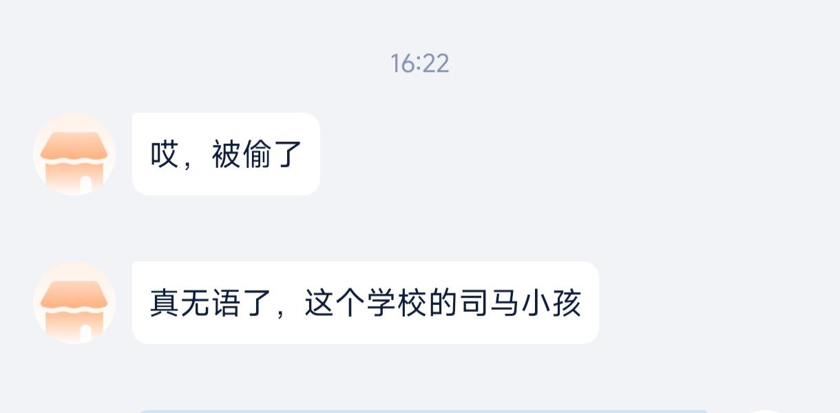 学生，希望你是真拿错了……都有单子，也错不了呀。人呀，你的快乐是建立在别人吃亏的