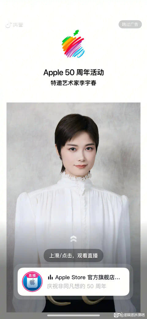 库克说李宇春的表演是现象级的 从成都走向国际舞台的李宇春，在苹果庆典上大放异彩，