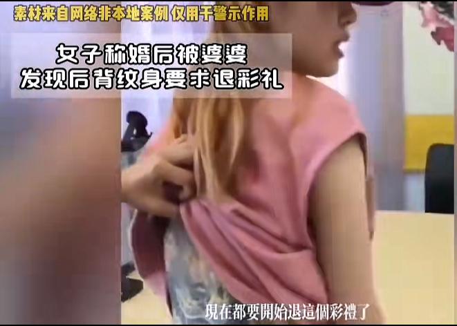 看看纹身女孩婚后带来的烦恼！图中这位漂亮女子说，结婚时婚纱搞的严严实实，生怕婆家