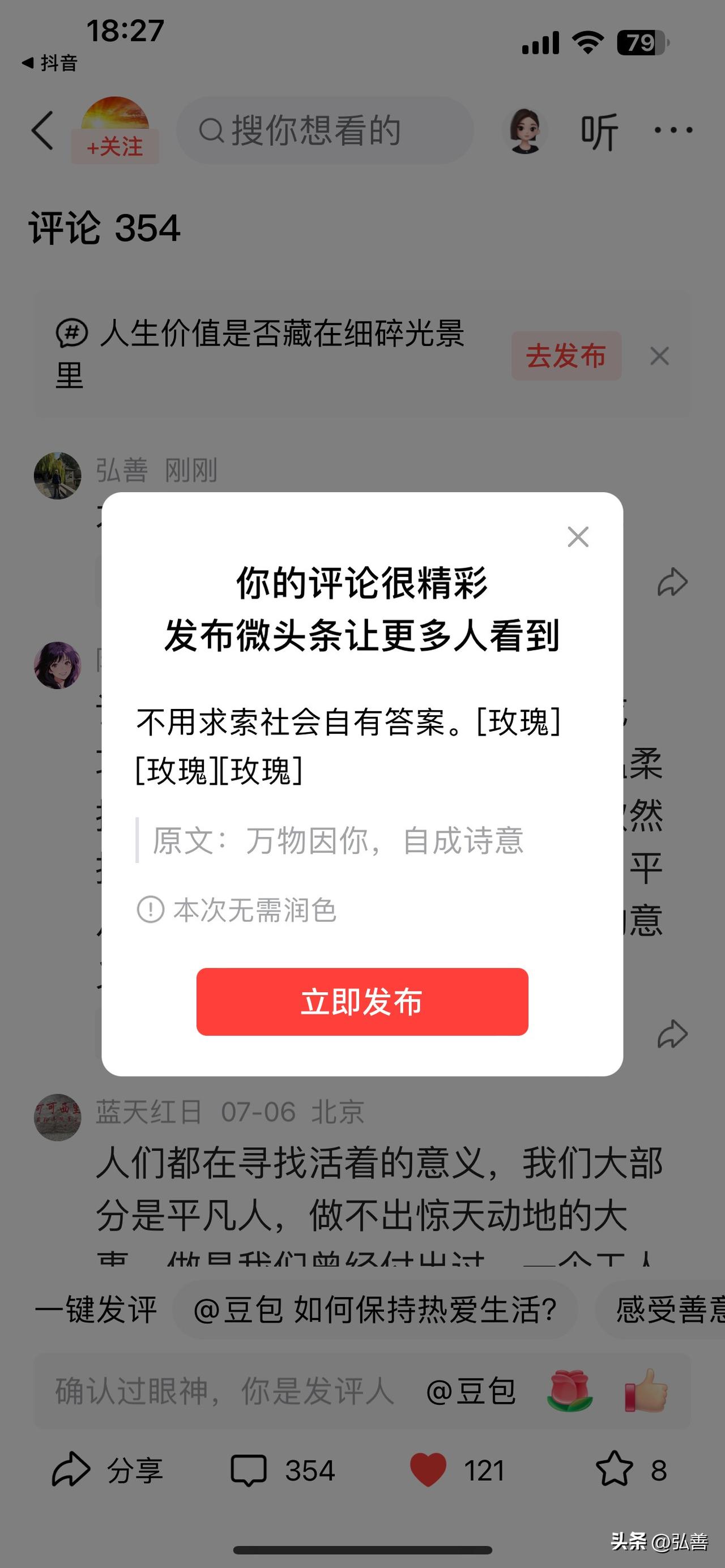 “不用求索，社会自有答案”，这话太有深意了。很多人在人生路上迷茫，总向外寻找答案